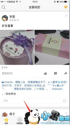 �ֻ�qq�ռ���ôֱ�� qq�ռ�ֱ����ô��