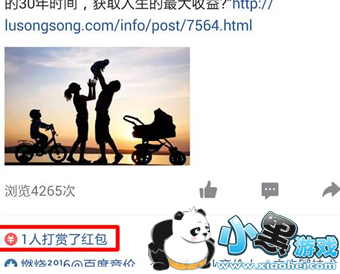 QQ�ռ���ͺ�������� QQ�ռ���ͺ����ô��ȡͼ�Ľ���