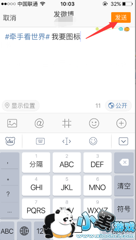 ΢�����ֺ������������ʲô��˼ ����΢�����ֺ����������ͼ����ôŪ