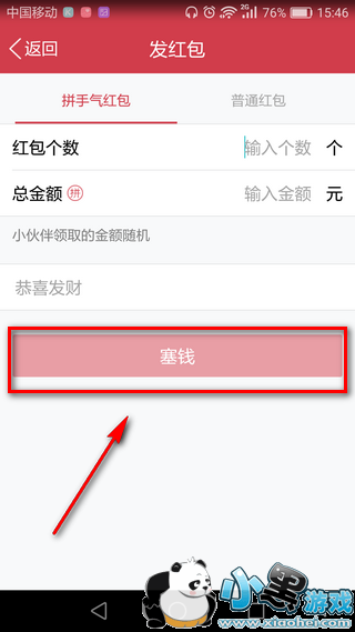 qq�ռ�С�����ô�� qq�ռ�С�������������ҵ�