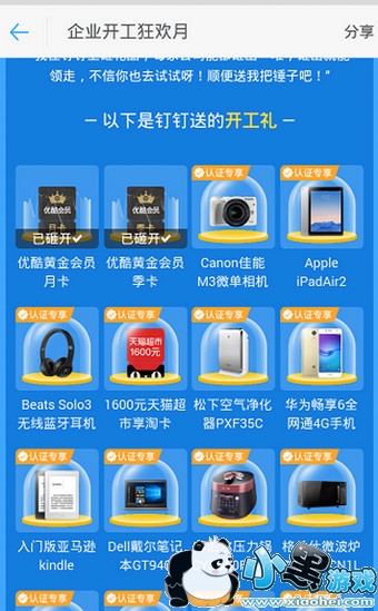 ��������Ʒ�����Ϸ� ��������Ʒ�������