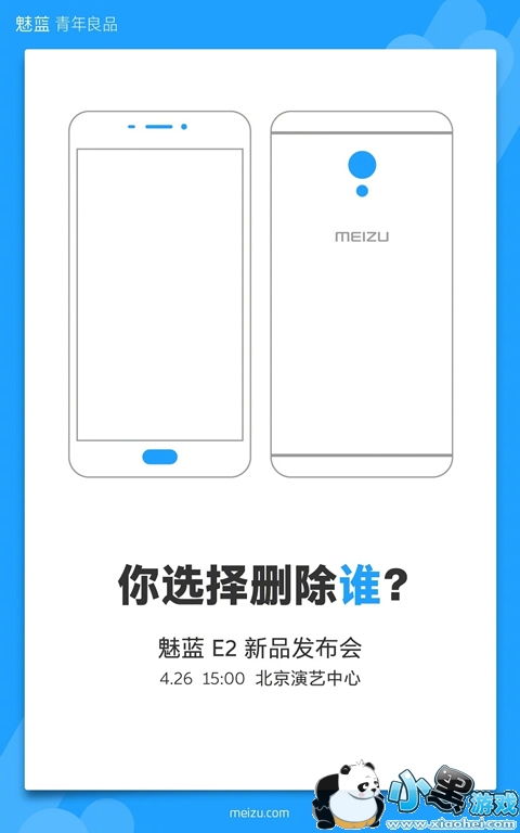 ����E2ʲôʱ�򷢲� ����E2����Ǯ