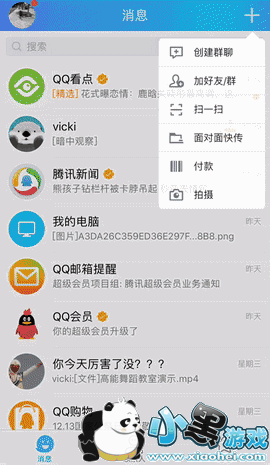 qq����������ô�� qq������������