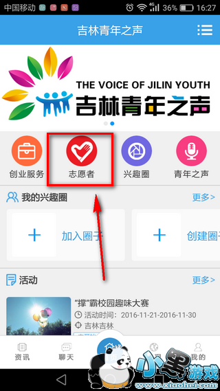 ��������֮����ôע�� ��������֮��appע��ʹ�ý̳�