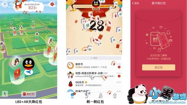 ��ѶQQ����2.5���ֽ�����ô�� ����QQ2.5���ֽ������ô�μ�