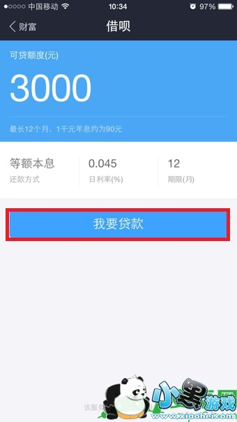 ֧����������ô��ͨ,֧�������¿�ͨ����3