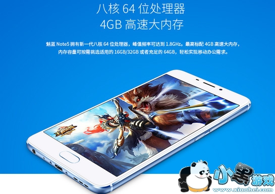 ����e2������note5�ĸ��� ����e2������note5�Ա�