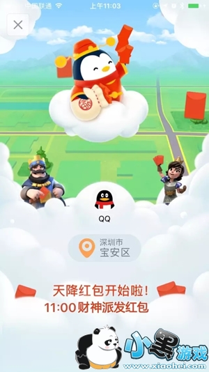 QQ AR�����ô�� QQ AR�����ȡ��������