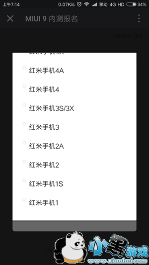 С��miui9֧����Щ���� С��miui9֧�ֻ���һ��