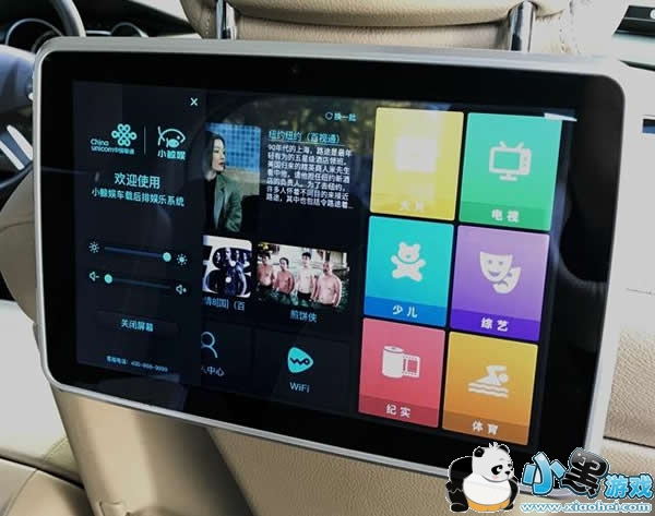 С������ô�� С���鳵�غ�����������ϵͳ����