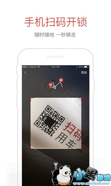 hellobikeѺ����ô�� hello������Ѻ�𷽷�����