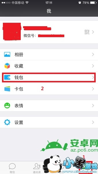 ΢��ָ��֧�����ȡ��,΢��ָ��֧����ôȡ��