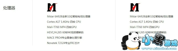 ���ӳ�������3 X55 Pro��X55��ʲô��ͬ��x55 pro ��x55 ����