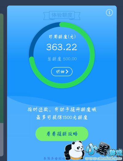 ���ϻ�����ô������� ���ϻ���������ȷ�����ȫ����