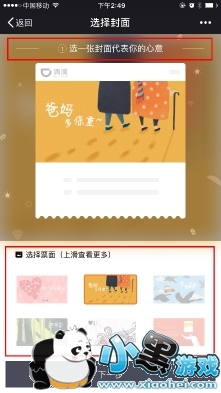 滴滴车票是什么意思 滴滴车票有什么用 滴滴车票是什么意思 滴滴车票有什么用