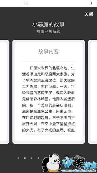 ������С��ħ�Ĺ�����ʲô ������С��ħ�Ĺ��½���