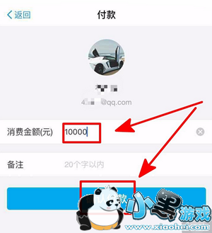 ��Ǯ�����ÿ��������� ֧������Ǯ�����ˢ���ÿ���