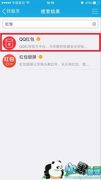 �ֻ�QQ��ô�����