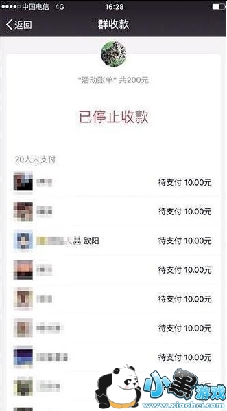 ΢����ɫ�����ôʹ�� ΢���̰�������