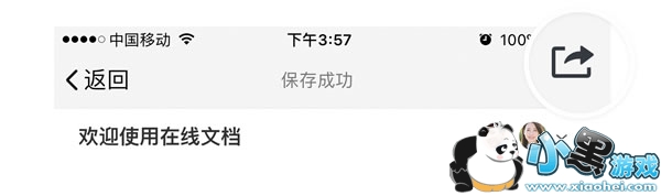 ��ѶTIM��ô�� ��ѶTIMʹ������