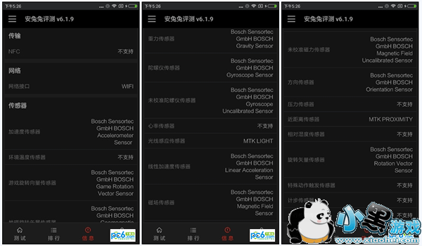 ����Pro��������ô�� ����Pro����������