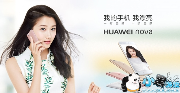 ��Ϊnovaʲôʱ������ ��Ϊnova����Ǯ