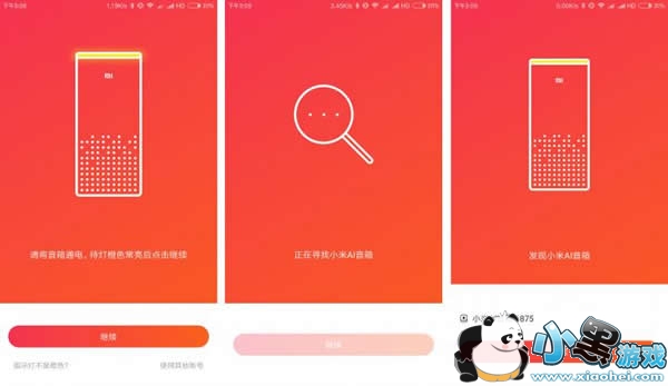 С��ͬѧ��ô�� С��ͬѧʹ�÷���