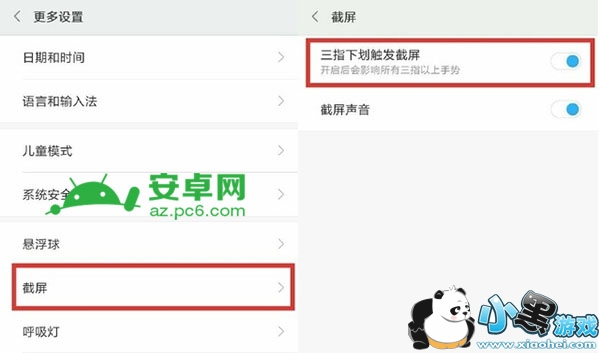 С��mix2��ô����