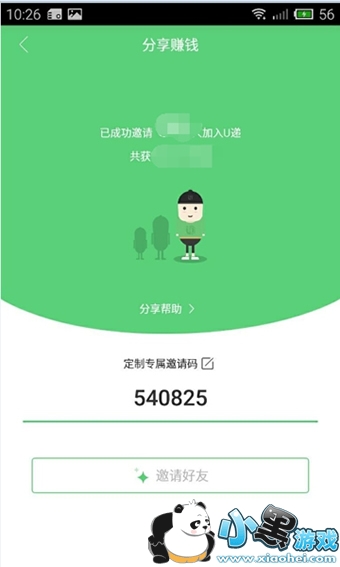 U����������ʲô U����������ô��÷�������