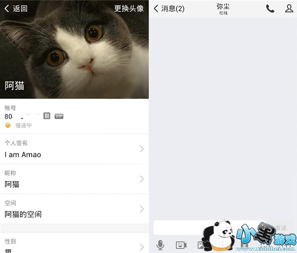 ��ѶTIM��ô�� ��ѶTIMʹ�÷�������