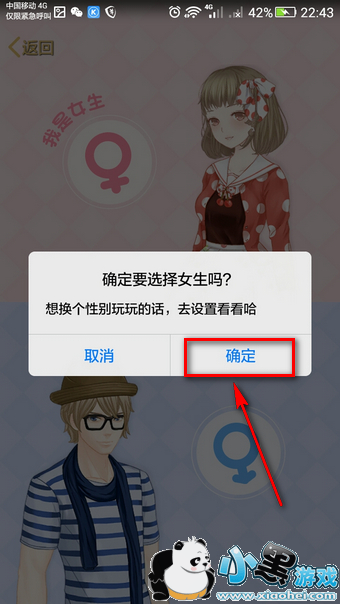 手机QQ空间秀是什么 手机QQ空间秀怎么打开 手机QQ空间秀是什么 手机QQ空间秀怎么打开