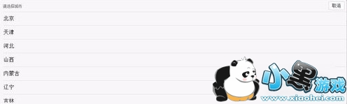 С��С����ô���� С��С�����뷽������