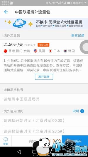 ֧�������������������� ֧����������������ô��