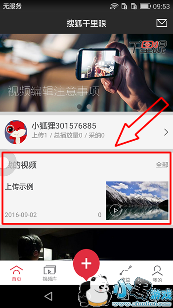 �Ѻ�ǧ������ô�ϴ���Ƶ �Ѻ�ǧ�����ϴ���Ƶͼ�Ľ̳�