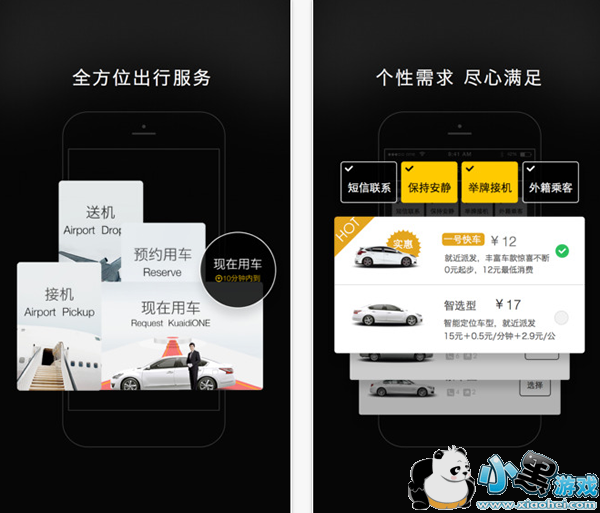 ��Լ��ƽ̨����Щ ��Լ��ƽ̨�����ĸ��þ������