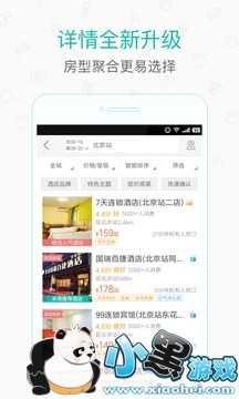 �����ܲ��ܿ���Ʊ ���ŷ�Ʊ��ô��