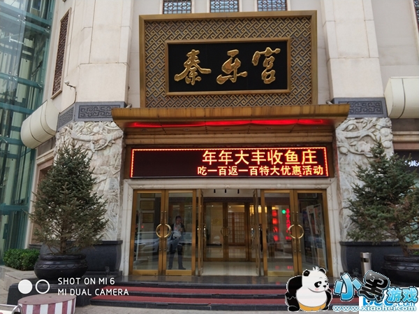 С��6�ֻ���ô�� С��6�׷�����