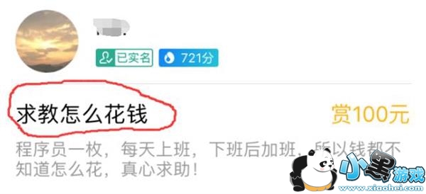 支付宝到位怎么样 支付宝到位体验评测 支付宝到位怎么样 支付宝到位体验评测