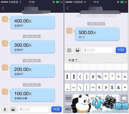 ��������ô���� qq��������ô��