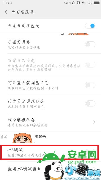 С��5c��ô���ӵ��Դ����ļ���С��5c���ӵ���û��Ӧ��ô��