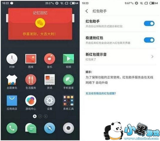 �ĸ��ֻ�������ٶȿ� �ĸ��ֻ���������