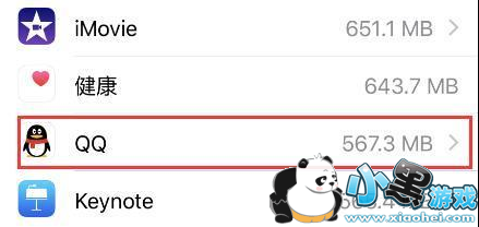 QQ��ô��ʡ�ڴ�ռ� �ֻ�QQ�ڴ���ô����