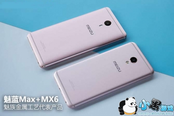 魅蓝max怎么样好不好 魅蓝max手机评测 魅蓝max怎么样好不好 魅蓝max手机评测