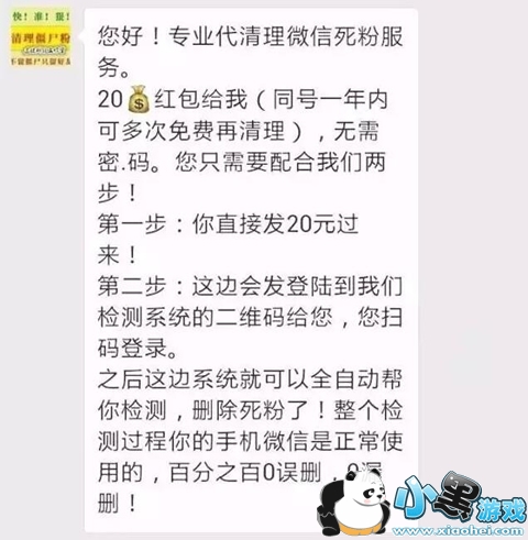 ΢�������ʲô��˼ ΢����۰�ȫ��