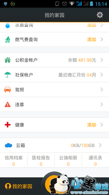 �ҵ��Ͼ���ôע�� �ҵ��Ͼ�ע�᲻����ô�췽������