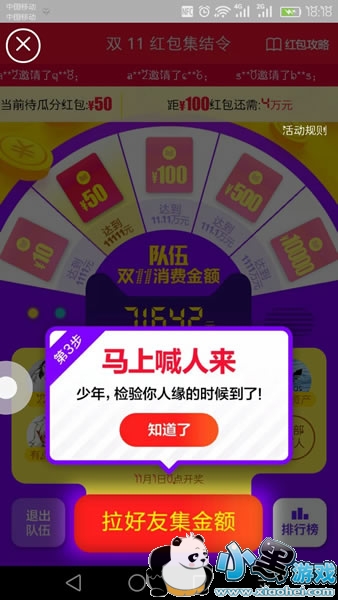 ��è˫ʮһ��ô����� 2016��è˫11�������