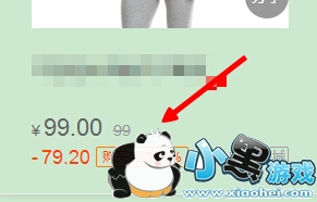 �ٶ�vip�������Ƿ��ֽ���