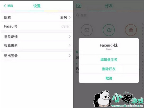 faceu��ô�汾����Ƭ faceu���ñ�����Ƭ��