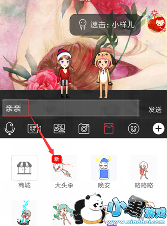 ��������ô���� QQ��������ô��������Ϣͼ�Ľ̳�