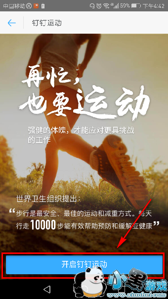 �����˶����Ŀ��� �����˶���ô��